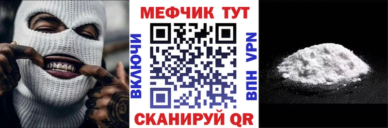 Где продают наркотики Туапсе COCAIN  АМФЕТАМИН  ГАШИШ  A-PVP  Бошки Шишки  МЕФ 