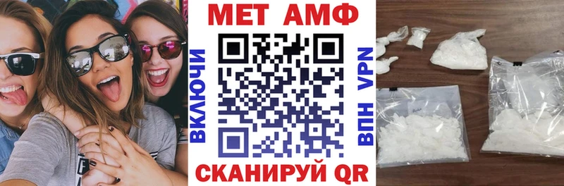 Амфетамин 98% как найти наркотики Туапсе