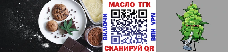 Еда ТГК конопля  купить наркоту  Туапсе 