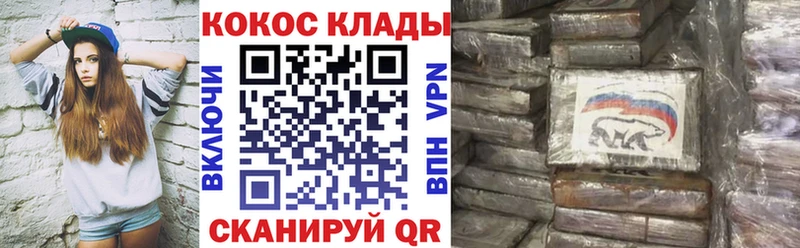КОКАИН Fish Scale  ОМГ ОМГ tor  Туапсе 