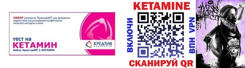 наркотики  Туапсе  нарко площадка клад  Кетамин VHQ 
