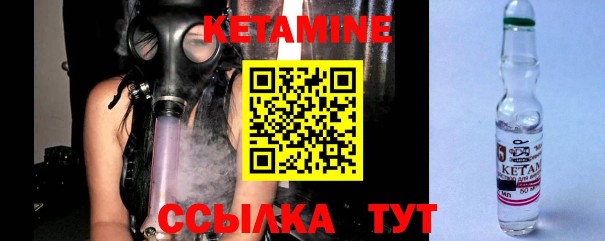 Альфа ПВП СК   ГЕРОИН  Меф   Туапсе  Каннабис  Вход с VPN  ГАШ 