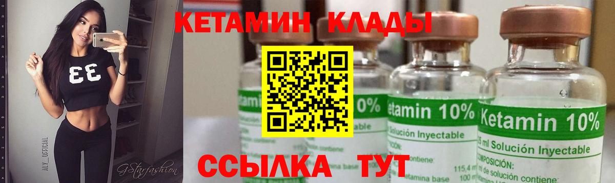 Туапсе  Кетамин VHQ  hydra ССЫЛКА  Вход с VPN  КЕТАМИН VHQ 