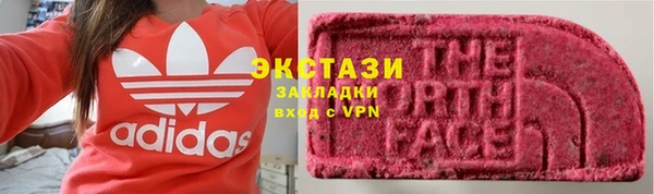 бутик Надым