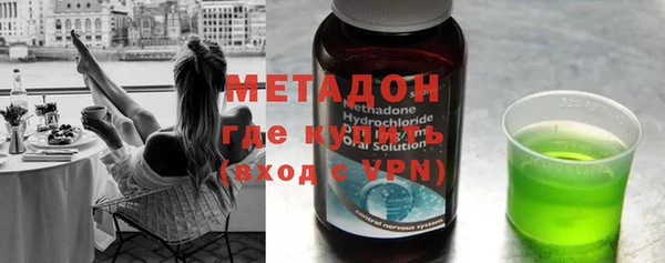 альфа пвп VHQ Навашино