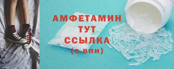 альфа пвп VHQ Навашино