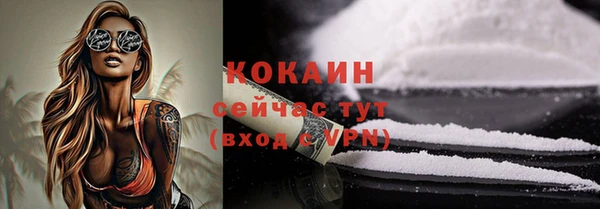 бутик Надым