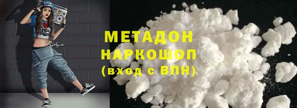 альфа пвп VHQ Навашино
