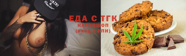 бутик Надым