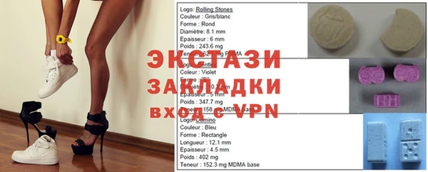 альфа пвп VHQ Навашино