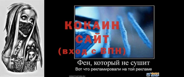 СК Анжеро-Судженск