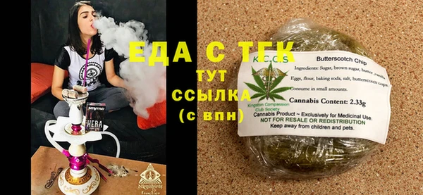бутик Надым
