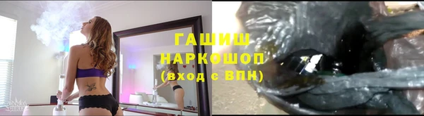 бутик Надым
