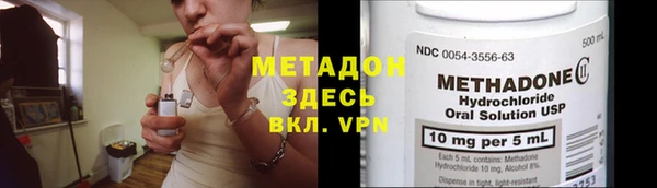 бутик Надым