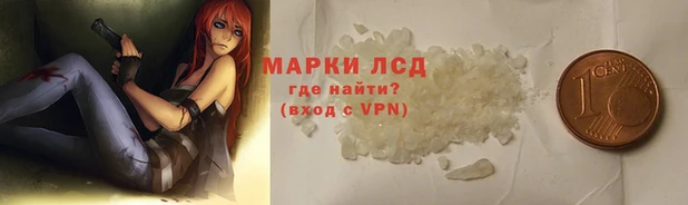 бутик Надым