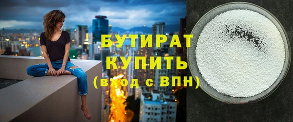 бутик Надым
