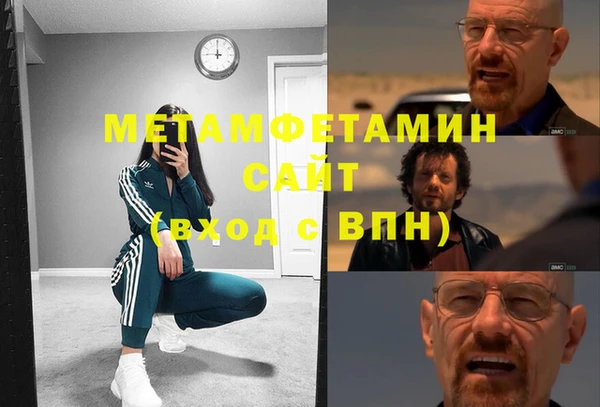 альфа пвп VHQ Навашино