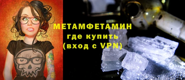 альфа пвп VHQ Навашино