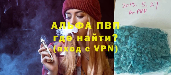 бутик Надым