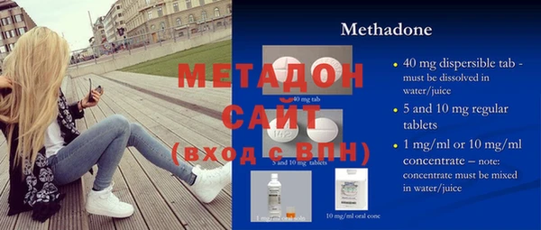 бутик Надым