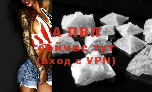 альфа пвп VHQ Навашино
