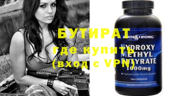альфа пвп VHQ Навашино