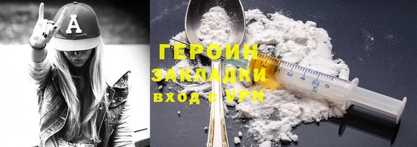 альфа пвп VHQ Навашино