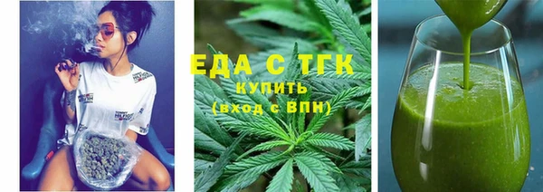 альфа пвп VHQ Навашино