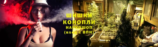 альфа пвп VHQ Навашино