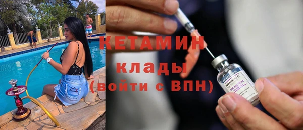 альфа пвп VHQ Навашино