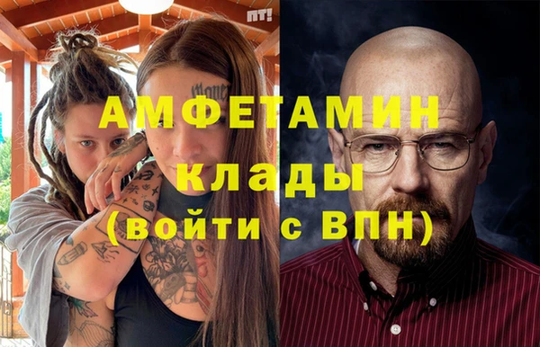 альфа пвп VHQ Навашино