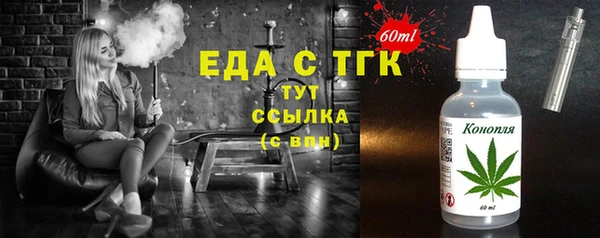альфа пвп VHQ Навашино