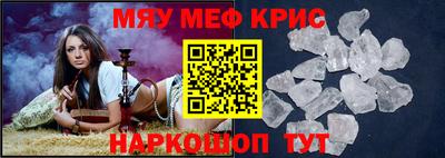 соль курить ск Пушкино
