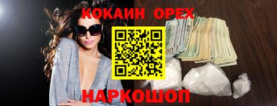 соль курить ск Пушкино