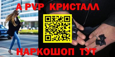 а пвп мука Пугачёв