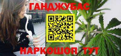 соль курить ск Пушкино