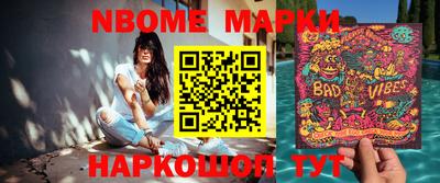 соль курить ск Пушкино