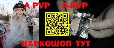 а пвп мука Пугачёв