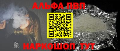а пвп мука Пугачёв