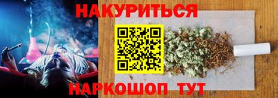 соль курить ск Пушкино