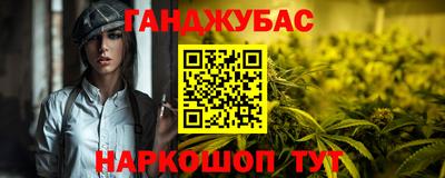 соль курить ск Пушкино