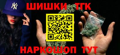 соль курить ск Пушкино