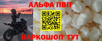 соль курить ск Пушкино