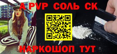 СК Пыть-Ях