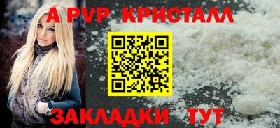 соль курить ск Пушкино
