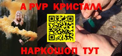 а пвп мука Пугачёв