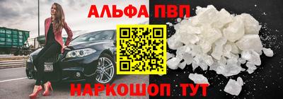 а пвп мука Пугачёв