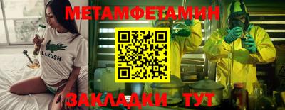 соль курить ск Пушкино