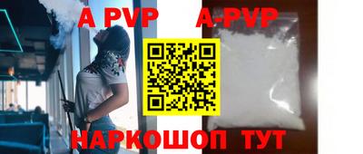 соль курить ск Пушкино