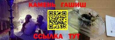 соль курить ск Пушкино
